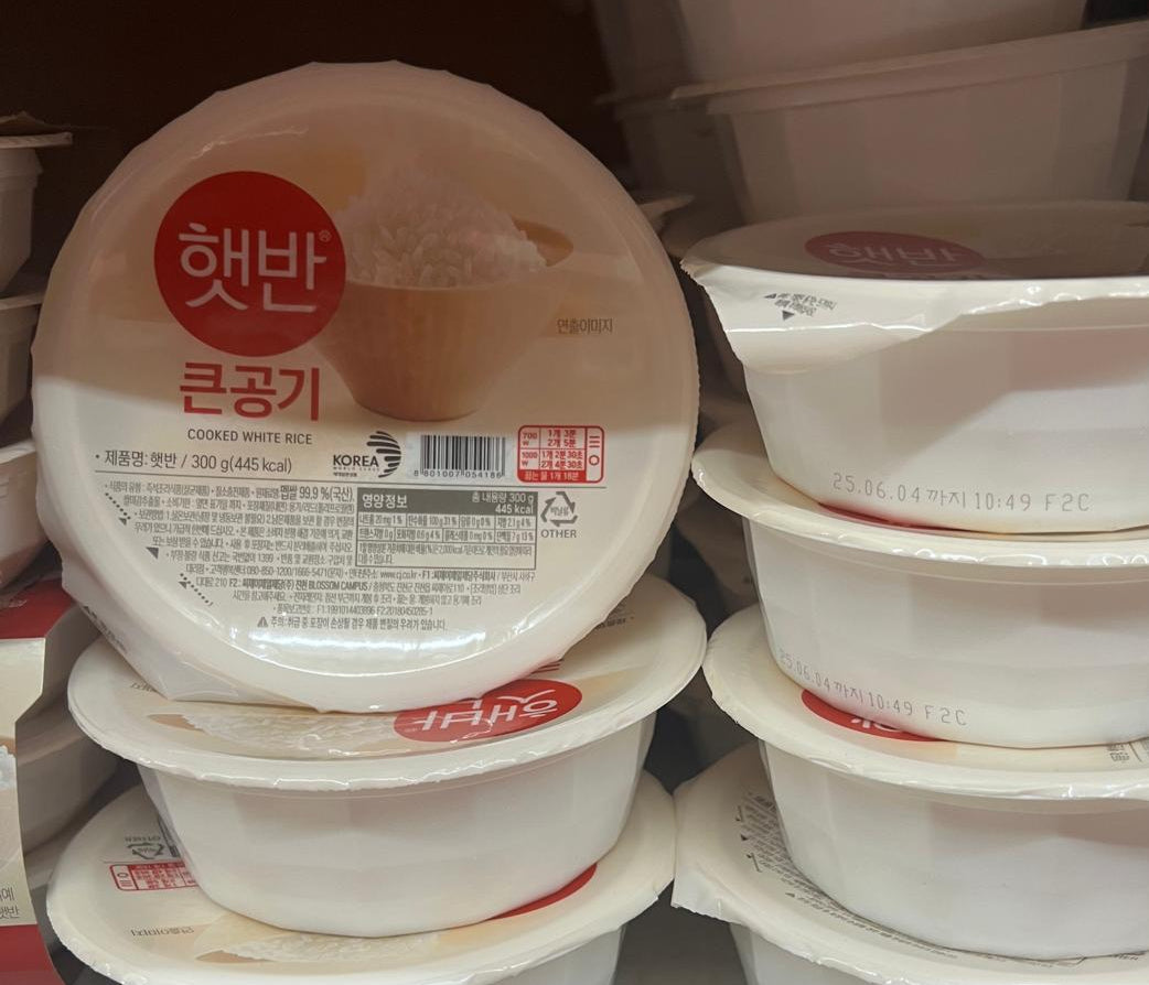 Cooked White Rice 300g